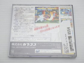 X-Men Children of the Atom Sega Saturn JP GAME. 9000024588554