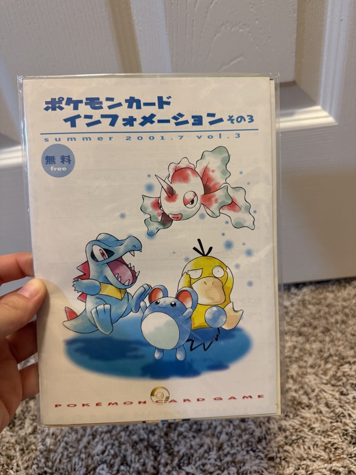 Pokemon Card Information Summer 2001 Vol. 3 Book