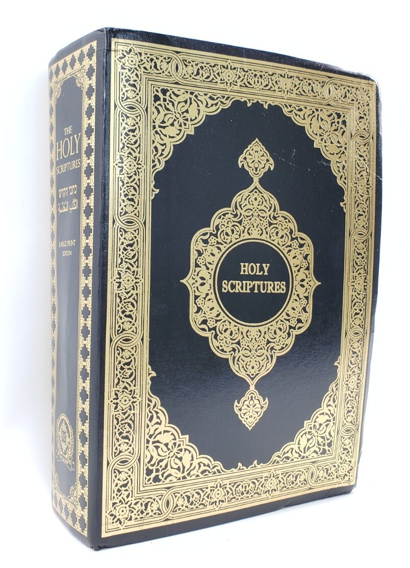 9780982611326 Holy Scriptures First Church of Our Lord Jesus Christ