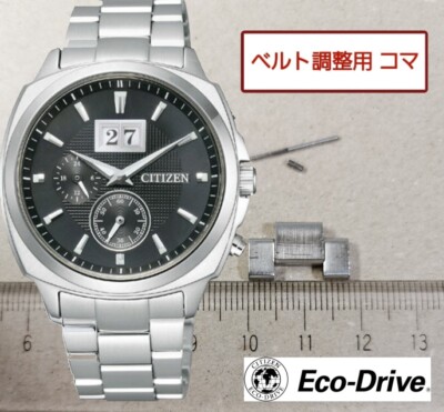 C*9様 CITIZEN E310 S-091985 ECO-DRIVE CITIZEN Eco-Drive E310-S091985 Men's Watch Bracelet 1 Link Silver