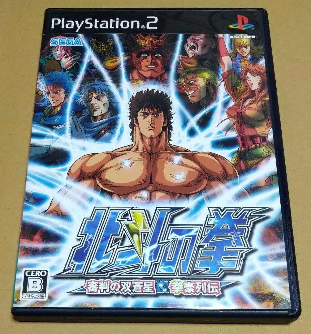 Jeu PS2 Pachinko CR Hokuto No Ken – Japonais (NTSC-J) – Bon état