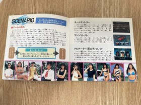 Saturn Wangan Dead Heat Rare Japan	ea