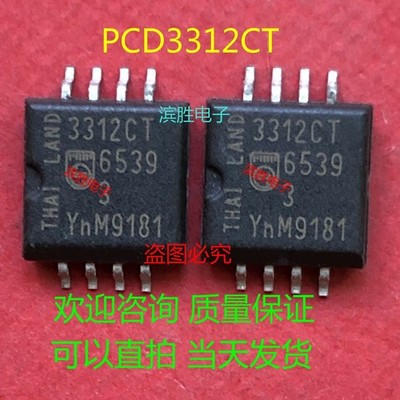 PCD3312CT PCD3312CT-1 Brand New Modem IC  #bv
