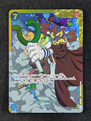 2024 One Piece SOGEKING #OP03-122 The Best Secret Rare Japanese