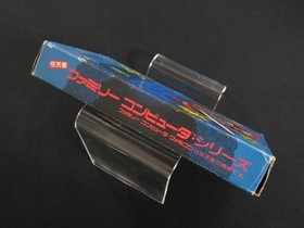 Getestet BOXED FAXANADU Nintendo Famicom FC NES HUDSON SOFT Made in Japan 2