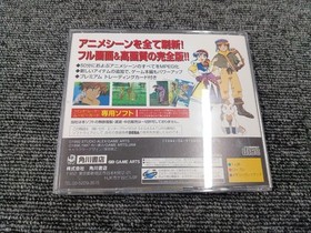Kadokawa Shoten Sega Saturn Soft LUNAR Silver Star Story Used