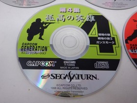 Capcom Generation 1-5 (Sega Saturn) Loose Disc Set | NTSC-J Format