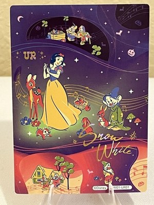 Snow White UR01 2025 Card.Fun Disney Enchanted Secret Realms (Halloween)