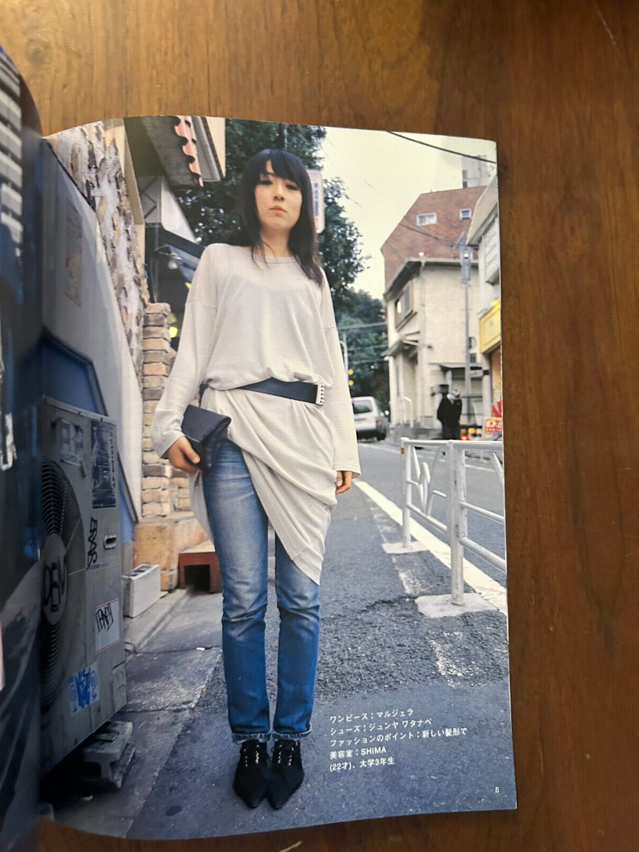 FRUiTS No.55 February 2002 Daikanyama Tokyo Street Fashion Snap