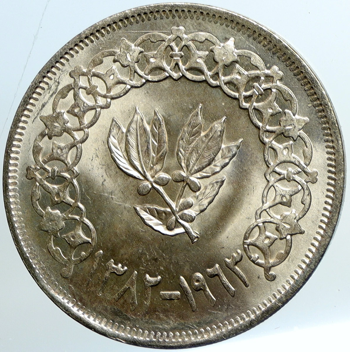 Silver 1963 Yemen Coins for sale | eBay