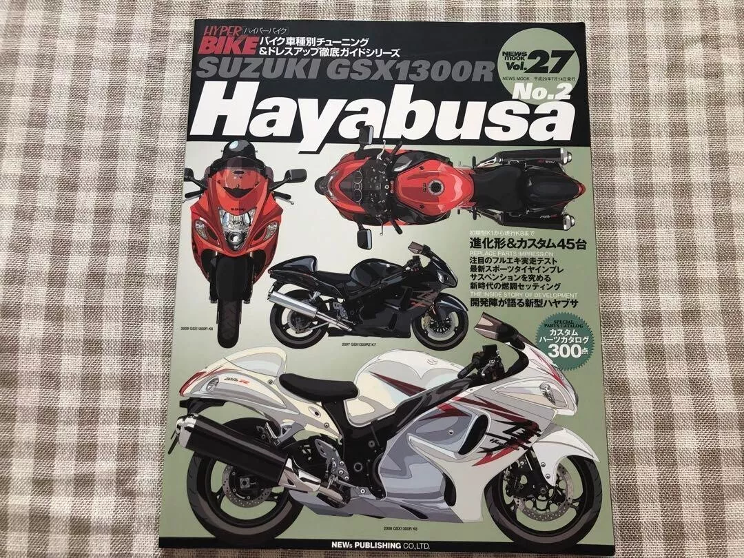 Hayabusa Manga – J-Store Online