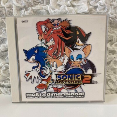 ソニックアドベンチャー2 マルチ・ディメンショナル サウンドトラック