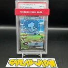 PSA 10 Mew 347/190 SAR Shiny Treasure ex Japanese Pokemon card GEM MINT GM PSA10