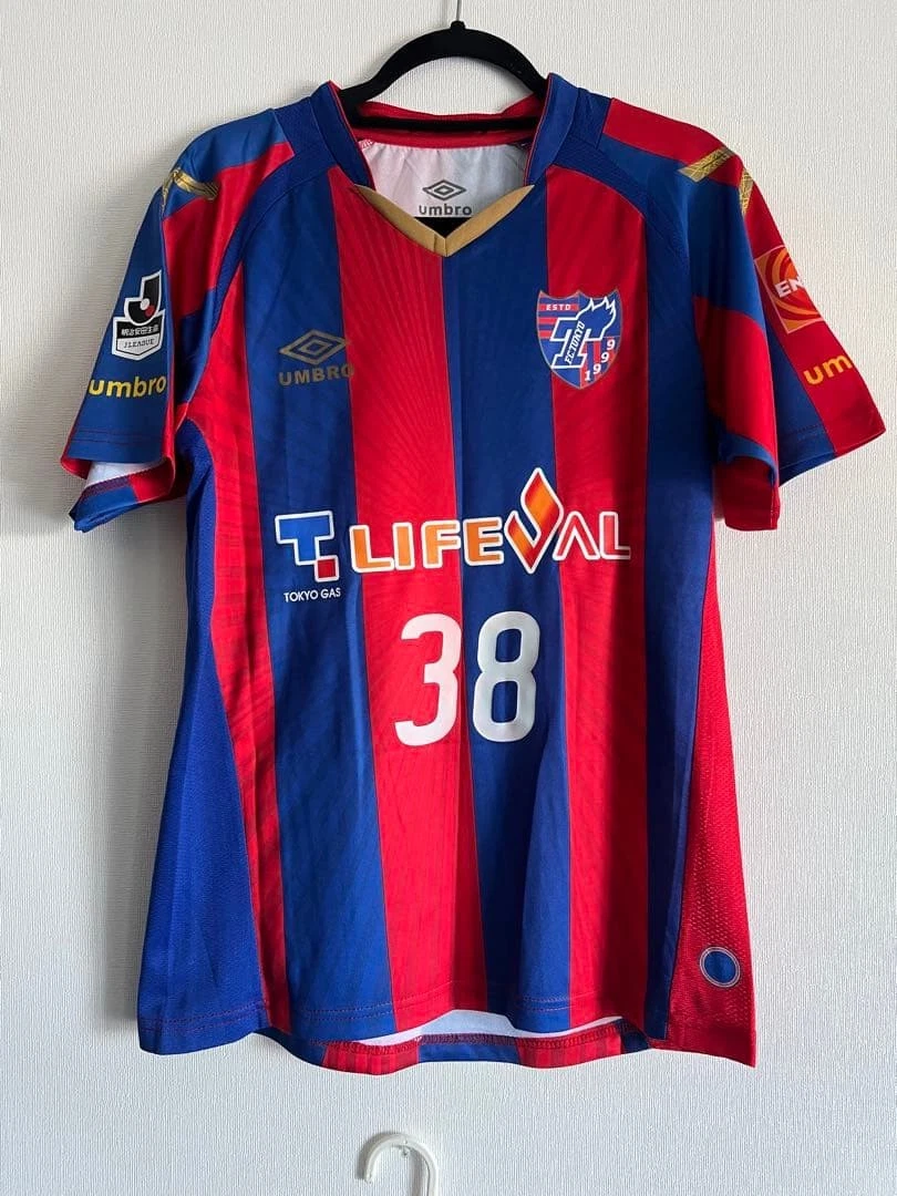 FC Tokyo International Club Soccer Fan Apparel and Souvenirs for
