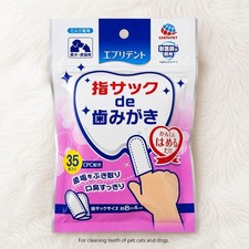 35 Pcs JOYPET Pet Dental Wipes Finger Type for Dogs Cats Japan