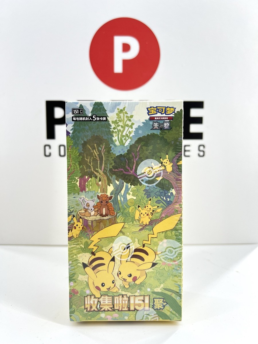 US Break from Case Pokémon Chinese Collect 151C Gather Slim
