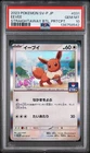2023 POKEMON JAPANESE SV-P PROMO STRAIGHTAWAY BATTLE PARTICIPATION EEVEE PSA 10