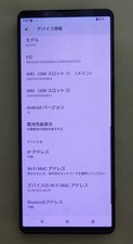 Sony Xperia 1 V  256GB 12GB RAM Dual SIM Unlo...