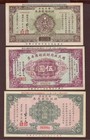 National Gov. Ministry of Finance Treasury Certificates 1,5,10 Yuan (military) — photo 1