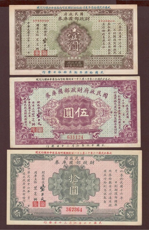 National Gov. Ministry of Finance Treasury Certificates 1,5,10 Yuan (military)