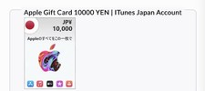 . 10,000 yen apple gift card. Bought it accidentally. Bought from Play Asia