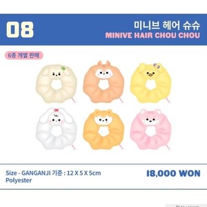 Minive Cherry | eBay