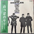 THE BEATLES-LONG TALL SALLY AP-4572 FLIP BACK JAPAN REISSUE 7"EP OBI,INSERT