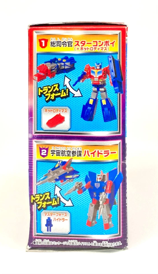 Kabaya Transformers Gum Serie 8 "Star Convoy" Modelo 2014 JAPÓN Limitado NUEVO Foto 3 de 4