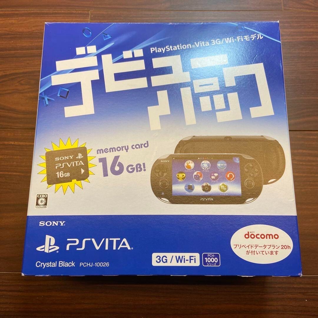 PSVITA1000型 SONY PSVita VITA 1000 本体 中古 付属品完備 選べる4色 完品 外