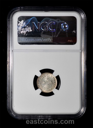 NGC MS65 1932 Hong Kong George V Silver 5 Cents - Picture 2 of 4