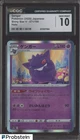 2020 Pokemon Japanese Shiny Star V 071/190 Gengar Holo CGC 10 GEM MINT