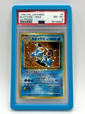 Pokemon Card Blastoise Holo CD Promo No. 009 Japanese 1999 PSA 8 Vintage