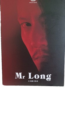 Mr. Long (Blu-ray) Chang, Chen, Yao, Yiti, Aoyagi, Sho, Bai, Runyin, Chen, Chang