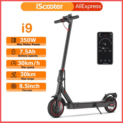 i9 8.5 inch Electric Scooter 350W 7.5Ah Scooter for Adults 30km/h Speed 30km Max