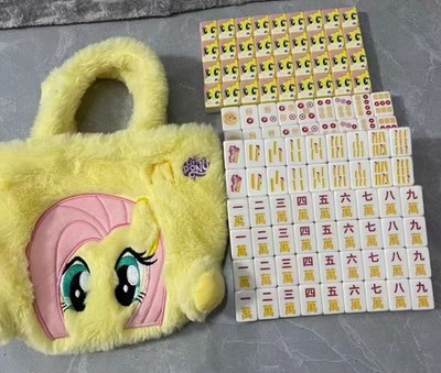 2026 New My Little Pony McDonald's Mini Mahjong Tile Set