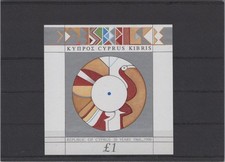 Cyprus 1990 30 Years Republic Anniversary XF Mint Never Hinged