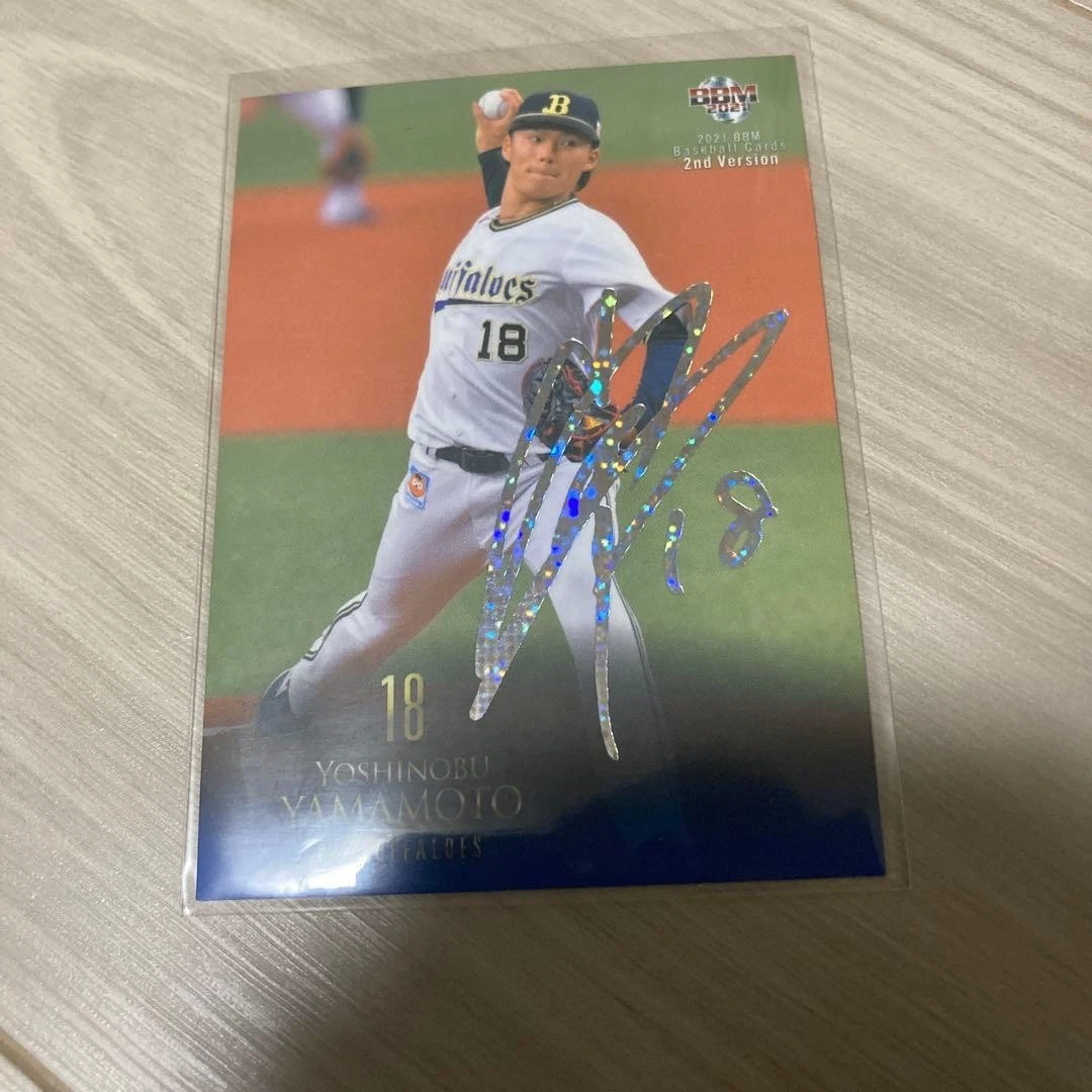 2021 BBM Genesis - Yoshinobu Yamamoto #048 for sale | eBay