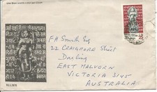 1975 World Hindi Convention Postmarked Stamp on Front, Addressed to Australia St