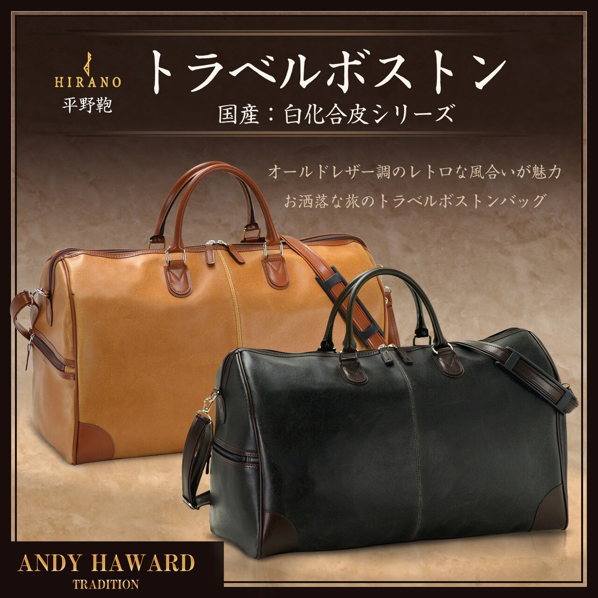 バッグ Leather Boston Bag with Soup Acce 85097007_17_d_500.jpg