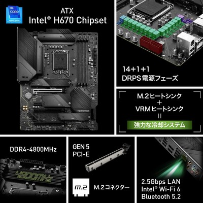 MSI MAG H670 TOMAHAWK WiFi DDR4 Motherboard ATX [Intel H670] Black 
