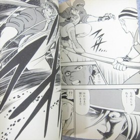 FATAL FURY Manga Comic Complete Set 1 & 2 YUJI HOSOI Neo Geo Fan Book 1993 KO