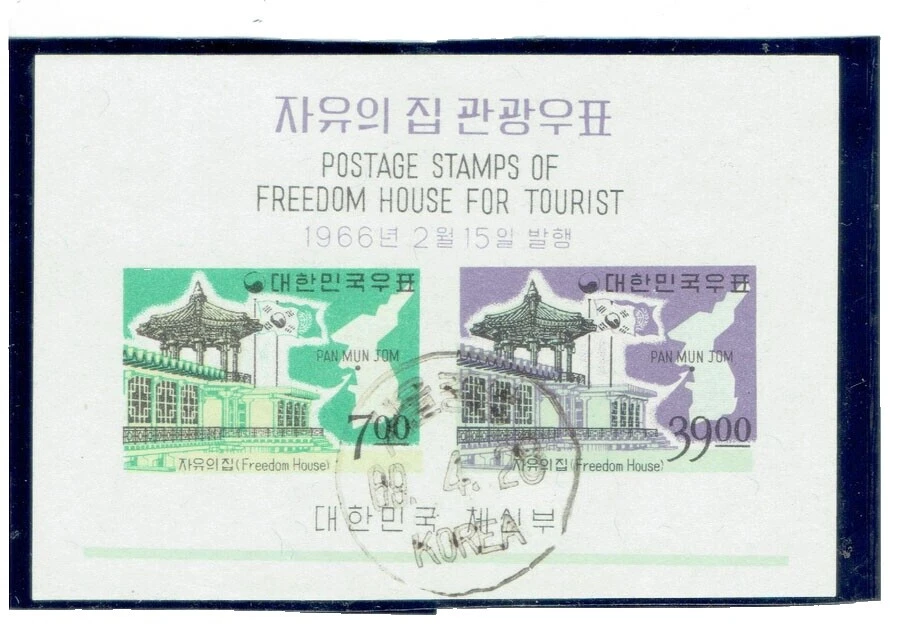 Arquitectura utilizados sellos de Corea