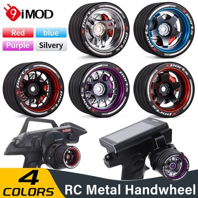RC Remote Control Metal Handwheel Aluminum For FLYSKY/FUTABA/SANWA/WFLY