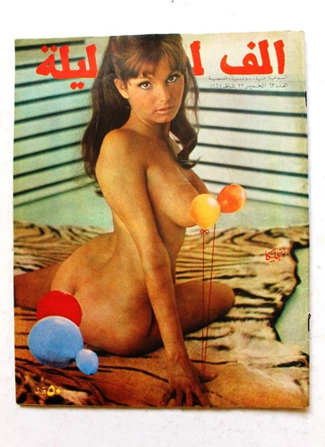 Alf wa Layla Arabic #63 Lebanese Magazine 1968 مجلة ألف وليلة