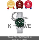 [Tissot] PRX POWERMATIC 80 T137.207.11.091.00 / Express / Original
