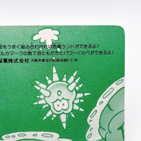 Super Mario World Top Sun Hothead Li'l Sparky Card Nintendo Japan Anime TCG Rare
