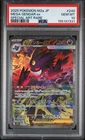 2025 POKEMON JAPANESE MEGA DREAM EX SPECIAL ART RARE #240 MEGA GENGAR EX PSA 10