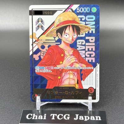 Luffy ST01-001 Flagship Top Prize w/ Serial Number ONE PIECE Card