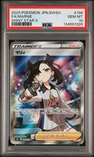 2020 POKEMON JAPANESE SWORD & SHIELD SHINY STAR V #198 FULL ART/MARNIE PSA 10