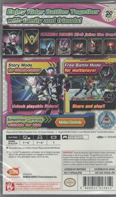 Kamen Rider Climax Scramble for Nintendo Switch™ | eBay
